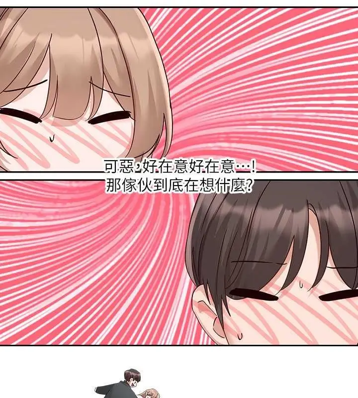 漫画《社团学姊》第194话第54张图