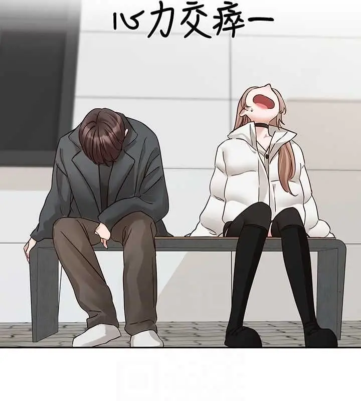 漫画《社团学姊》第194话第56张图
