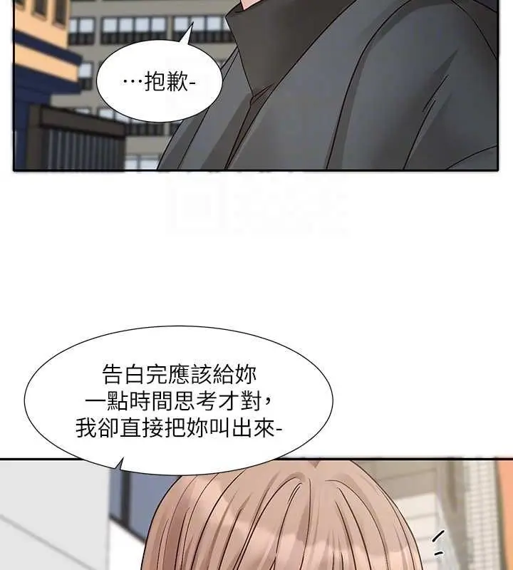 漫画《社团学姊》第194话第59张图