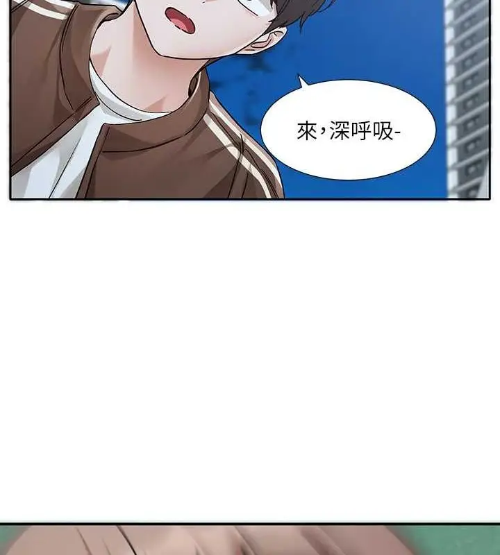 漫画《社团学姊》第194话第6张图