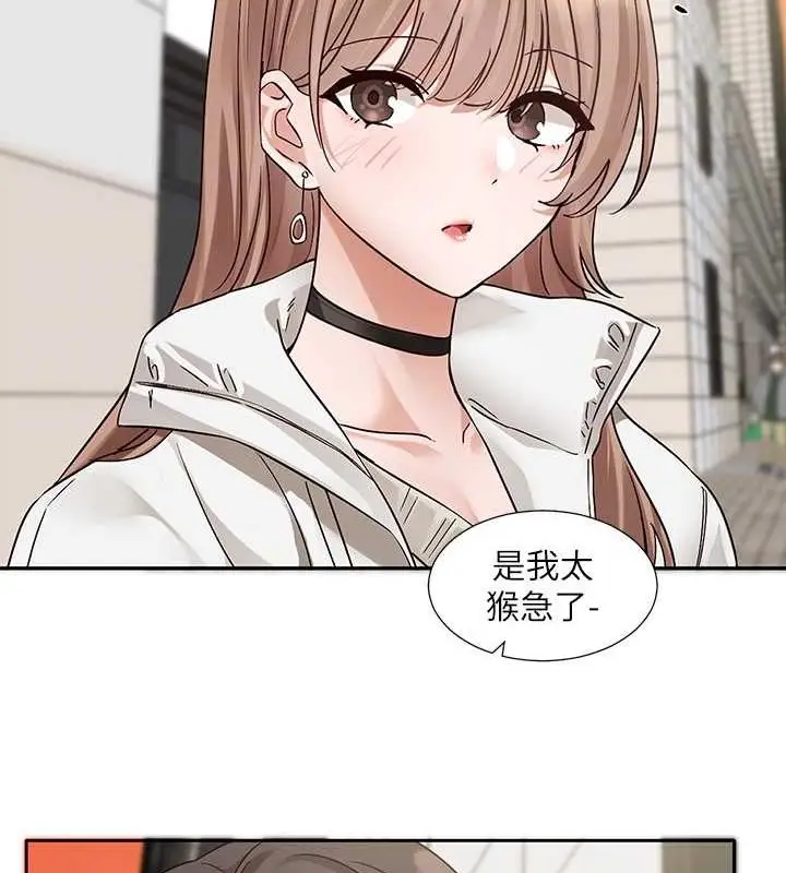 漫画《社团学姊》第194话第60张图