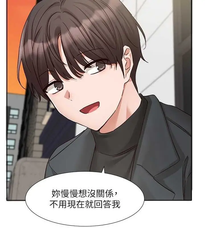 漫画《社团学姊》第194话第61张图