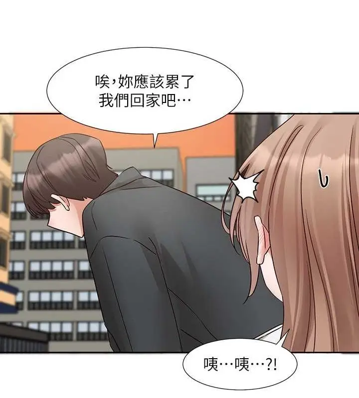 漫画《社团学姊》第194话第62张图