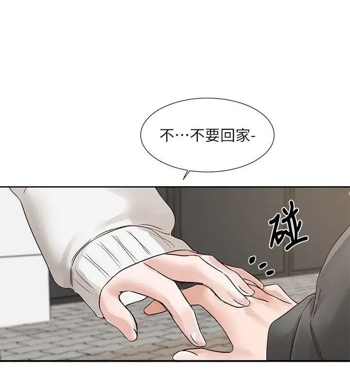 漫画《社团学姊》第194话第64张图