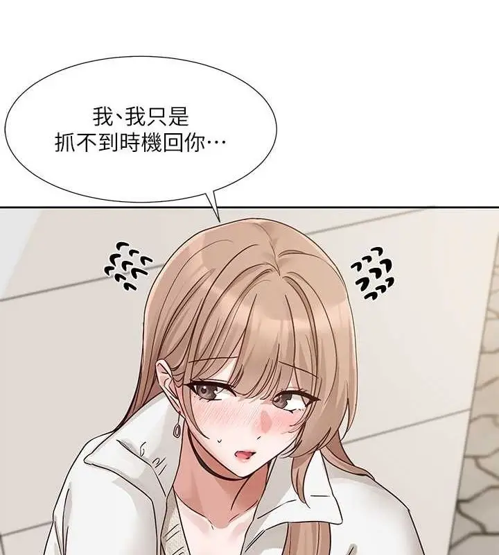 漫画《社团学姊》第194话第65张图