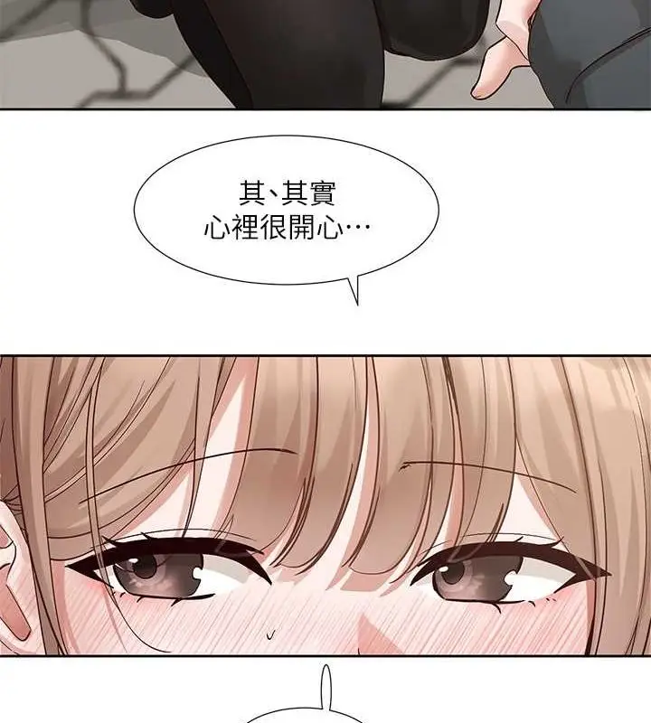漫画《社团学姊》第194话第67张图