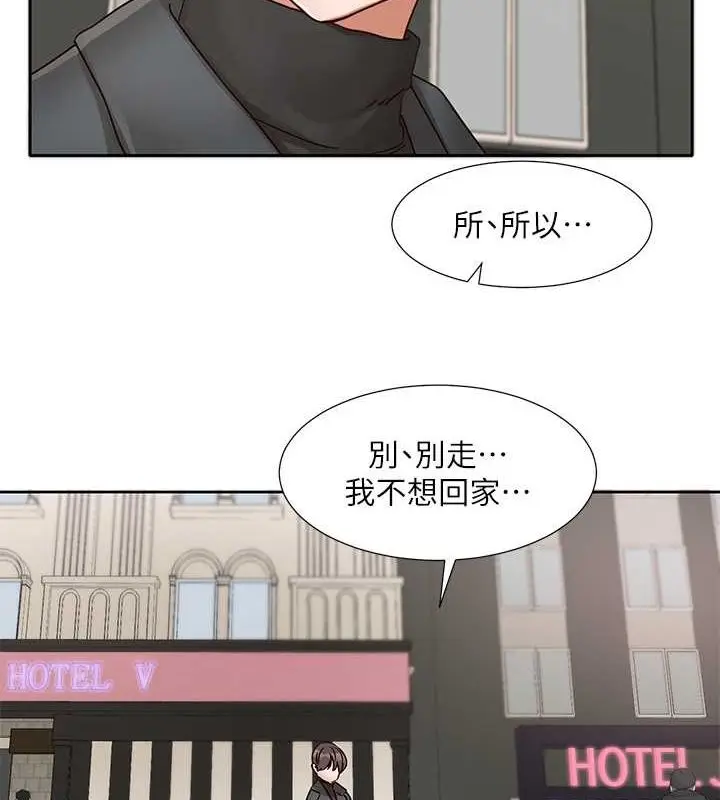 漫画《社团学姊》第194话第69张图