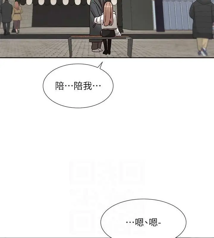 漫画《社团学姊》第194话第70张图