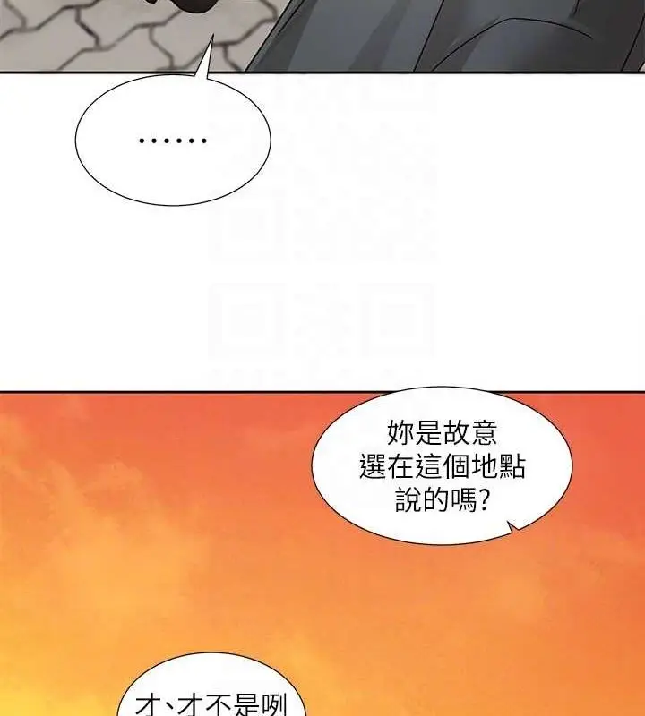 漫画《社团学姊》第194话第72张图