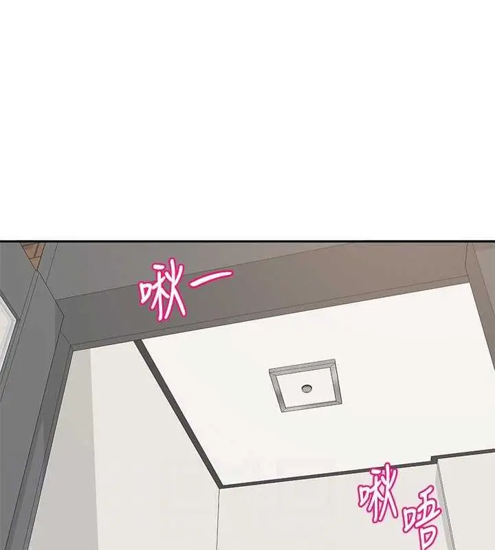 漫画《社团学姊》第194话第77张图