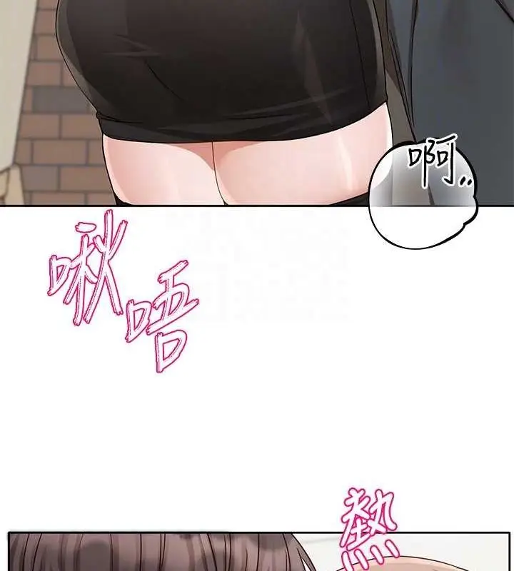 漫画《社团学姊》第194话第80张图