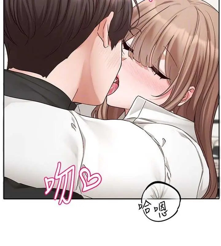 漫画《社团学姊》第194话第81张图