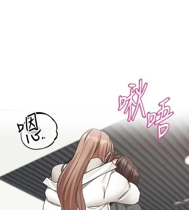 漫画《社团学姊》第194话第82张图