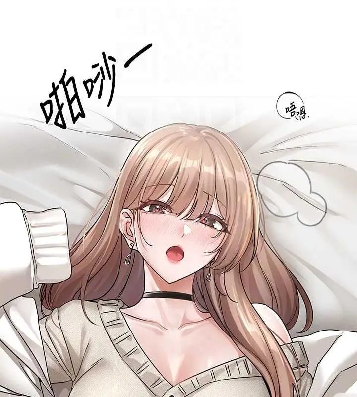 漫画《社团学姊》第194话第86张图