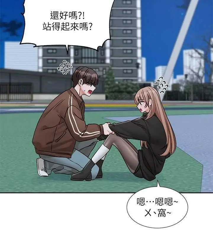 漫画《社团学姊》第194话第9张图
