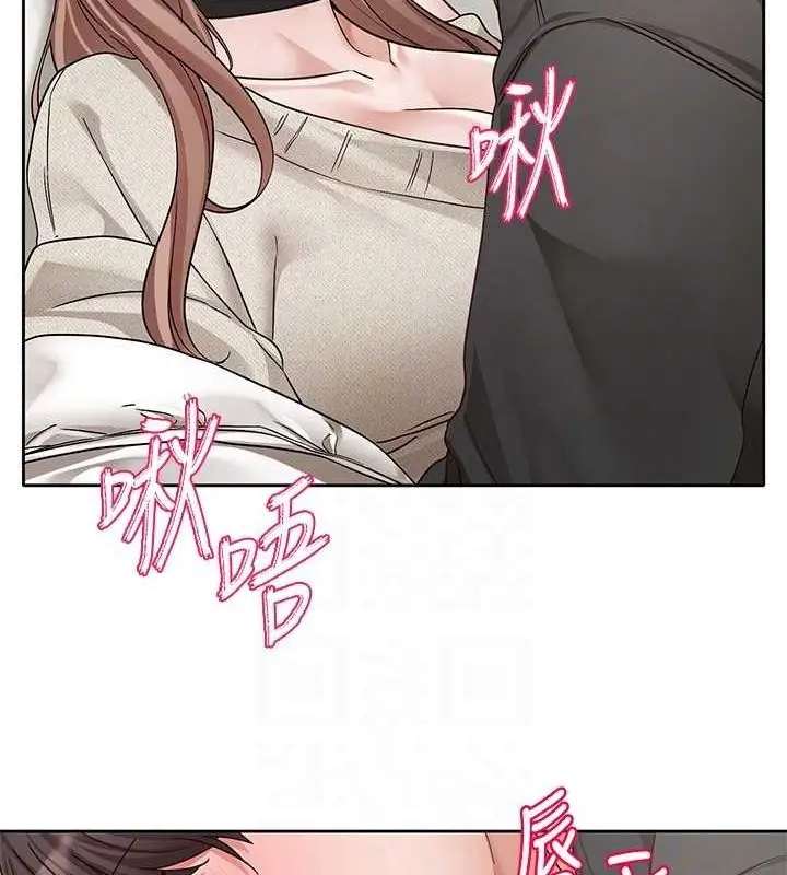 漫画《社团学姊》第194话第92张图