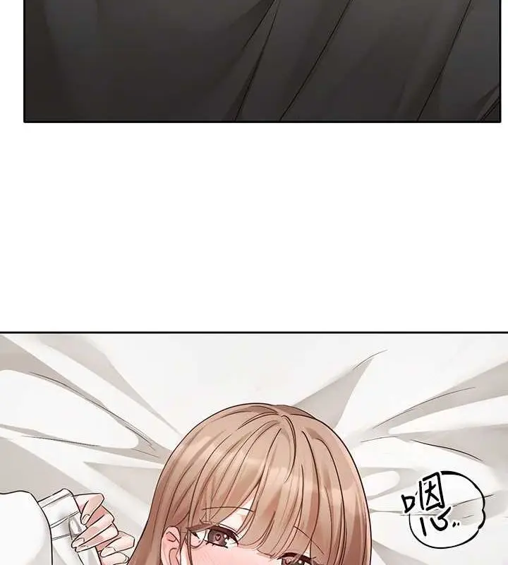 漫画《社团学姊》第194话第96张图