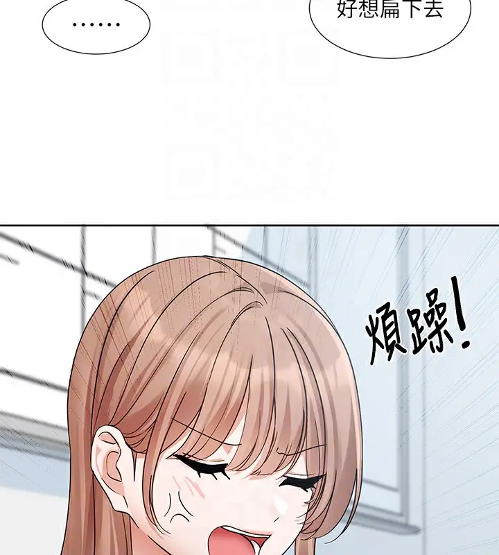 漫画《社团学姊》第195话第100张图