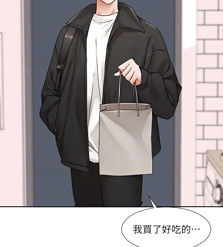 漫画《社团学姊》第195话第106张图