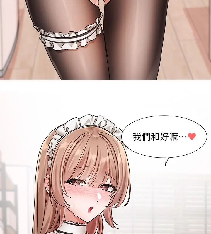 漫画《社团学姊》第195话第110张图
