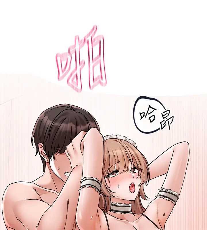 漫画《社团学姊》第195话第114张图
