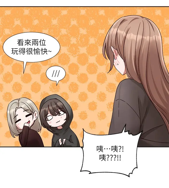 漫画《社团学姊》第195话第136张图