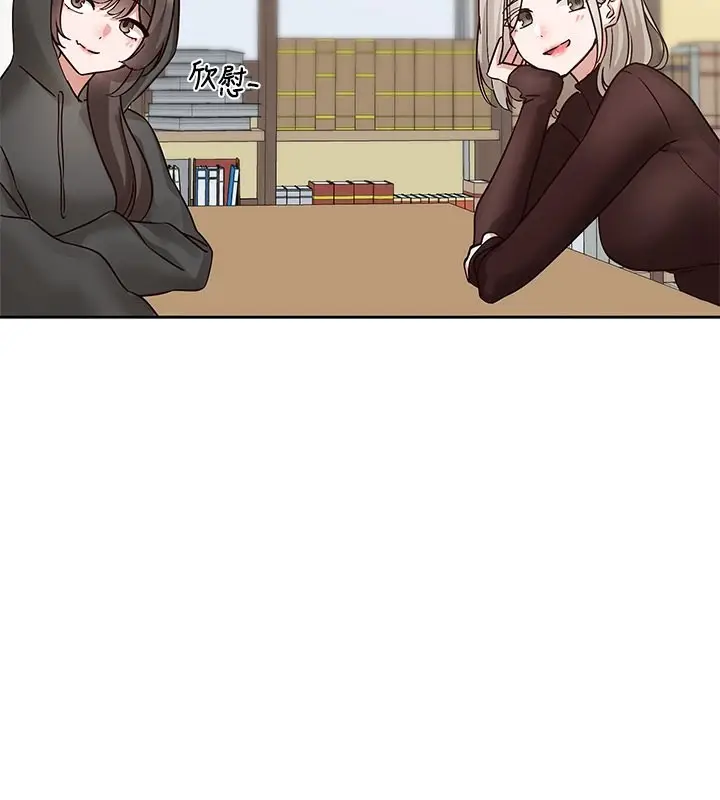漫画《社团学姊》第195话第140张图