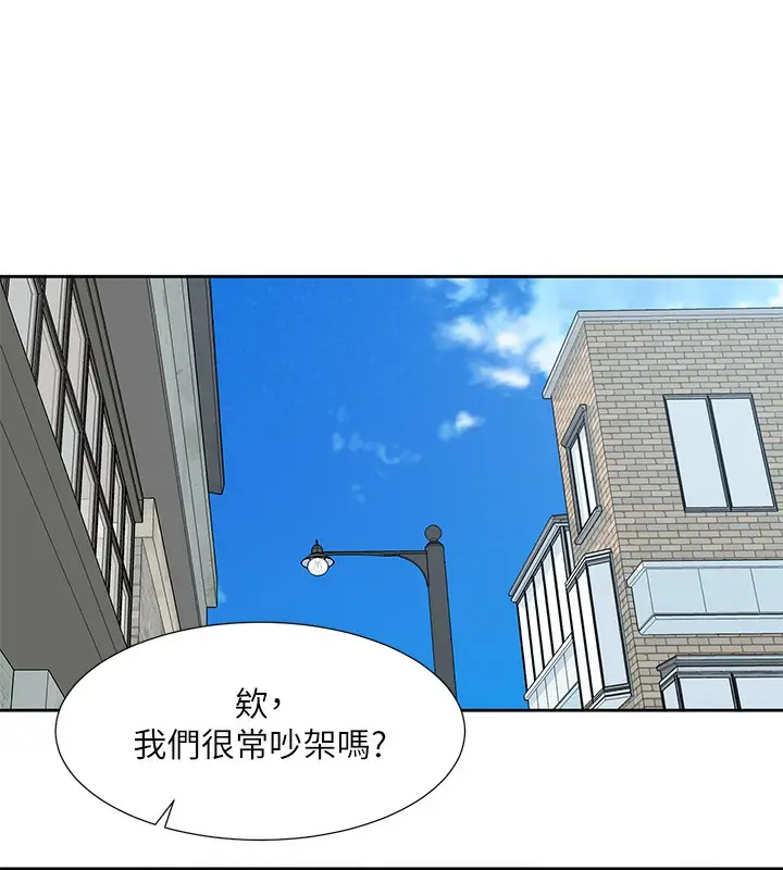 漫画《社团学姊》第195话第142张图