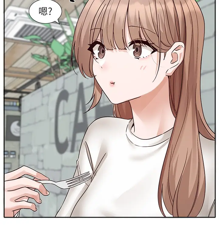 漫画《社团学姊》第195话第146张图