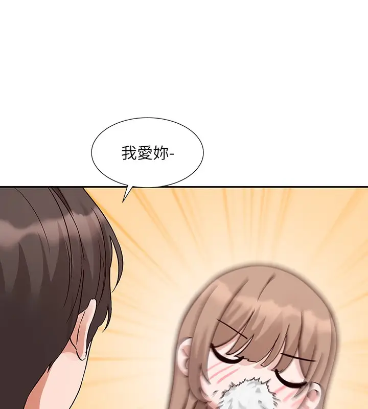 漫画《社团学姊》第195话第148张图