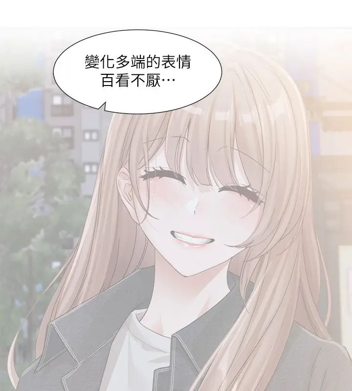 漫画《社团学姊》第195话第15张图