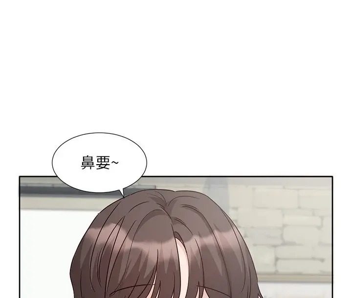 漫画《社团学姊》第195话第151张图