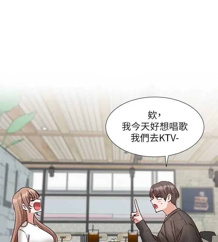 漫画《社团学姊》第195话第153张图