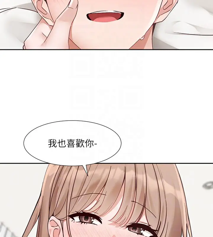 漫画《社团学姊》第195话第19张图