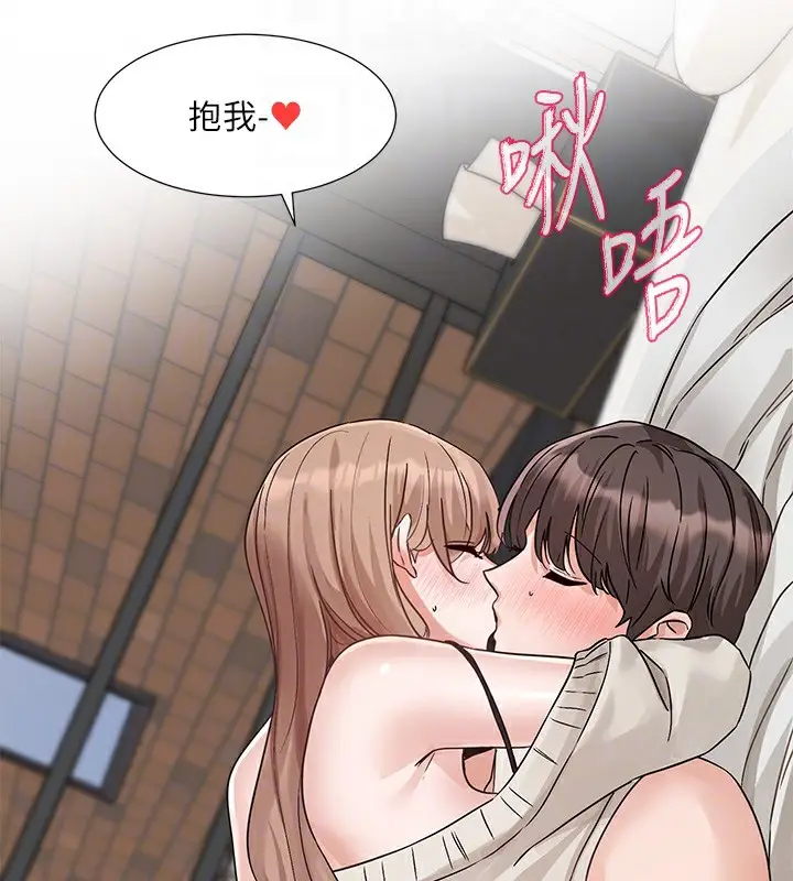 漫画《社团学姊》第195话第21张图