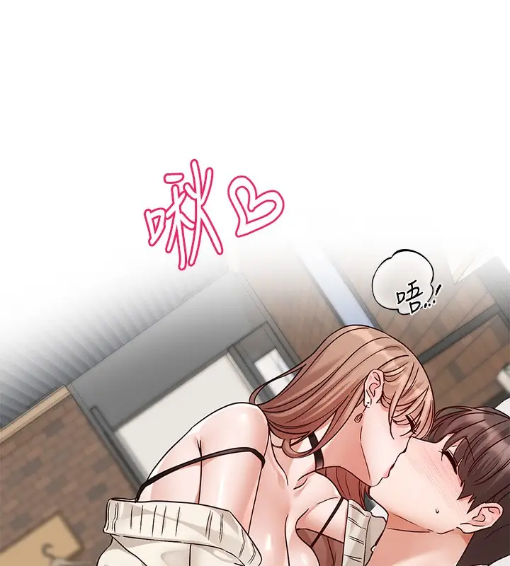 漫画《社团学姊》第195话第24张图
