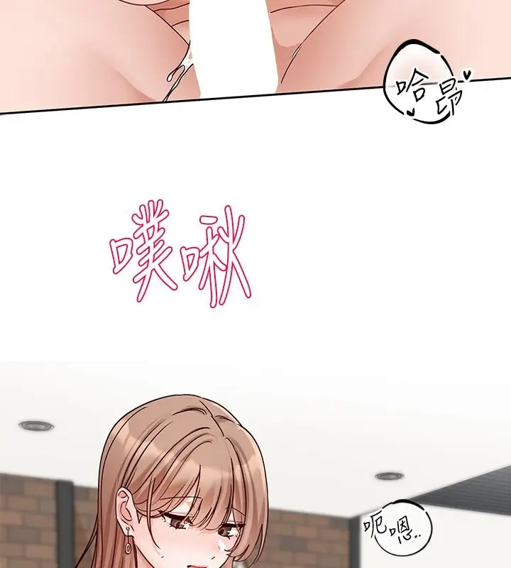 漫画《社团学姊》第195话第3张图
