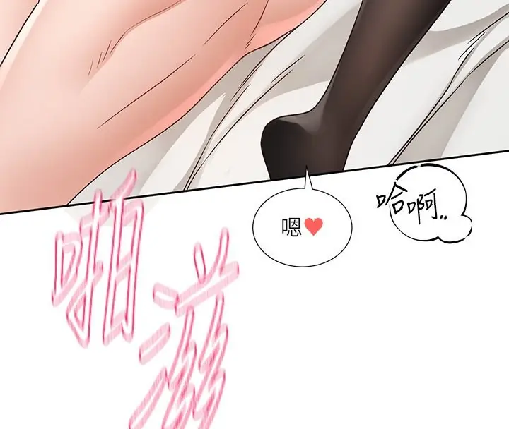 漫画《社团学姊》第195话第31张图