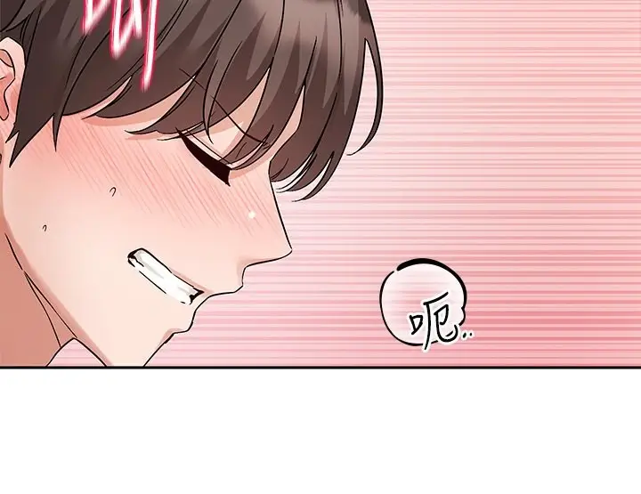 漫画《社团学姊》第195话第42张图