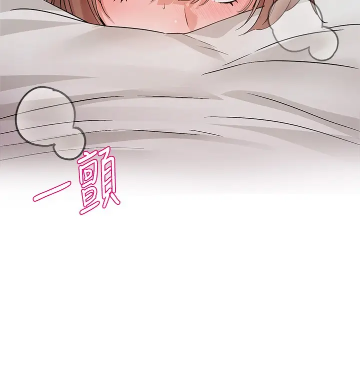 漫画《社团学姊》第195话第51张图