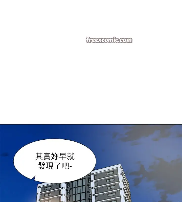 漫画《社团学姊》第195话第54张图