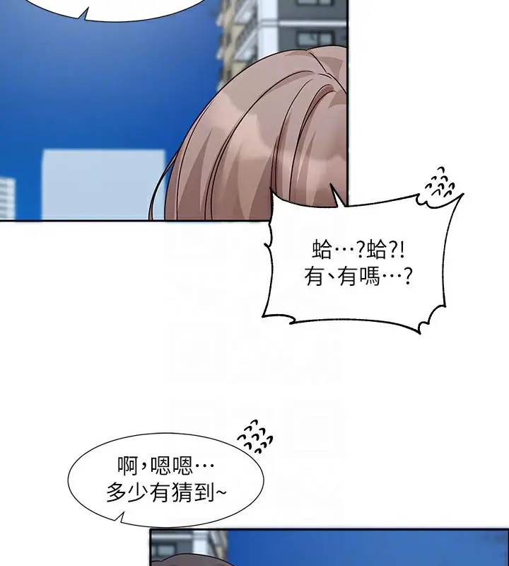 漫画《社团学姊》第195话第56张图