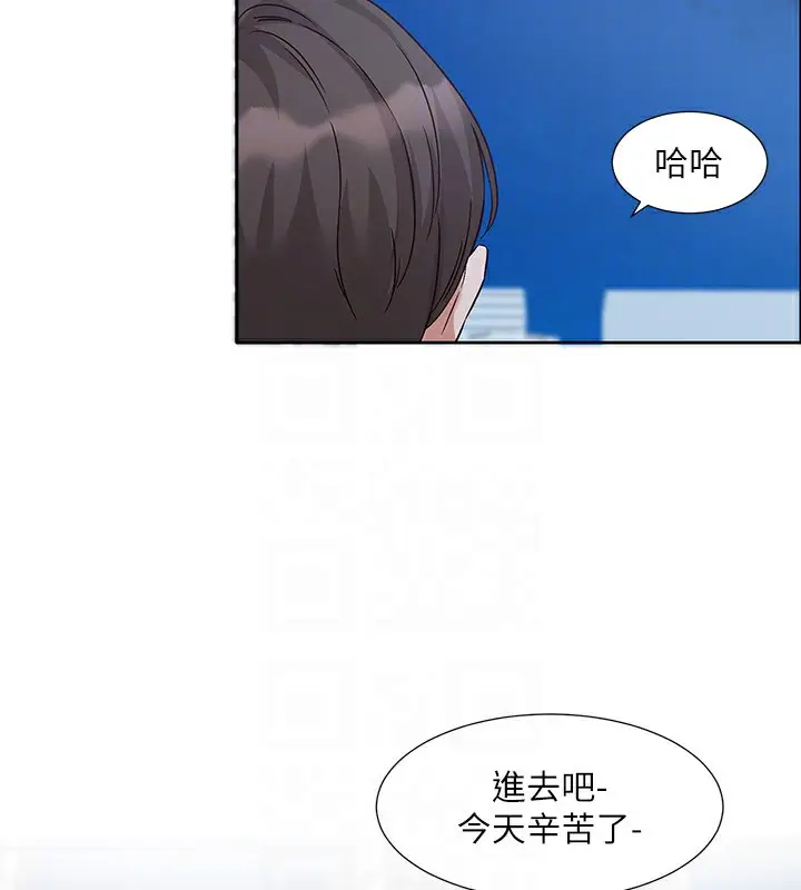 漫画《社团学姊》第195话第57张图