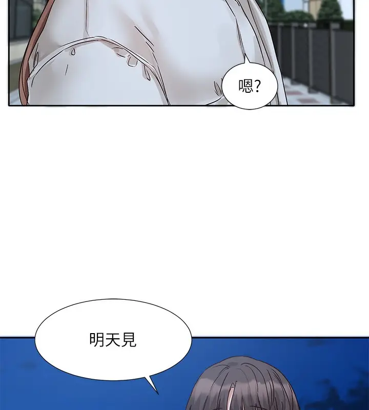 漫画《社团学姊》第195话第60张图
