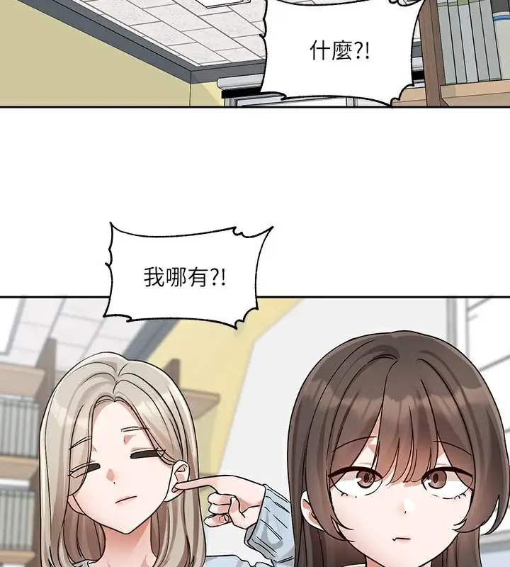 漫画《社团学姊》第195话第69张图