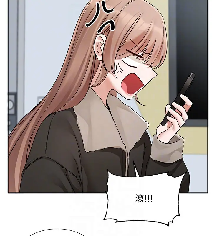 漫画《社团学姊》第195话第71张图