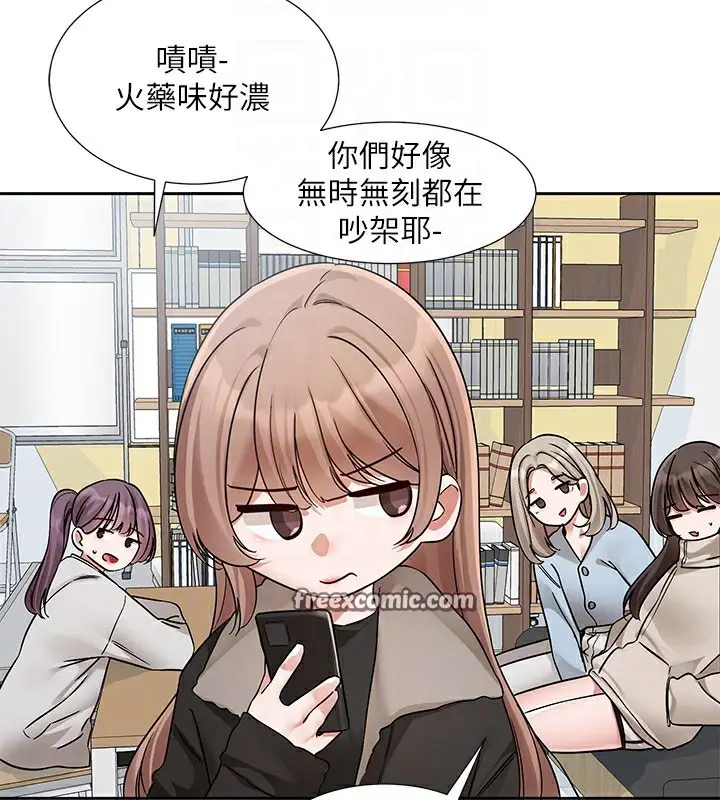 漫画《社团学姊》第195话第72张图