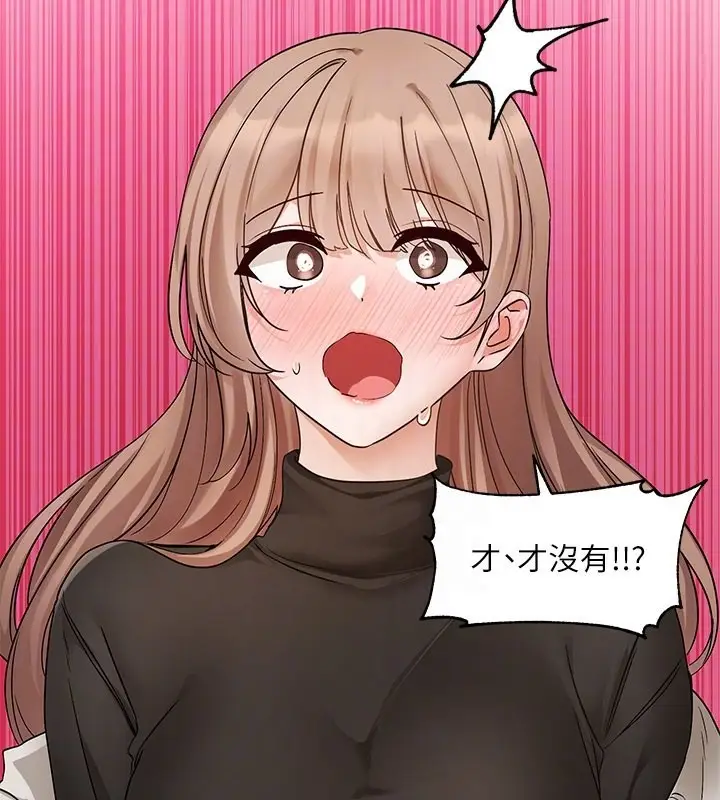漫画《社团学姊》第195话第87张图