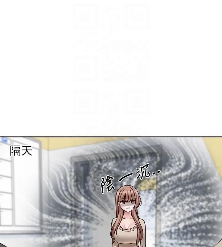 漫画《社团学姊》第195话第91张图