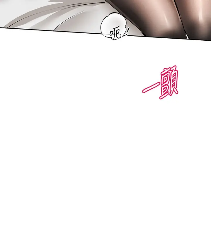 漫画《社团学姊》第196话第129张图